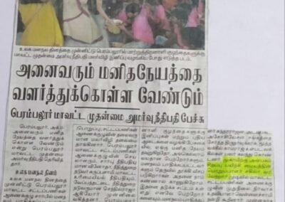 11-10-19 Dinathanthi