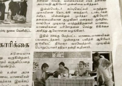 14-12-19 Dinamalar