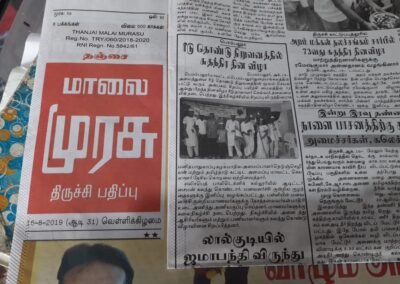 16-08-19 Independence Day