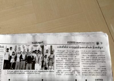 Dinamalar 10.12.19 1