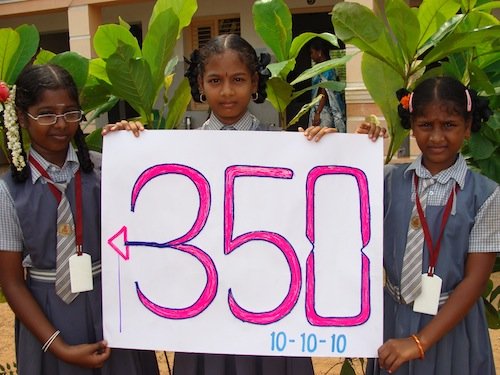 Jawahar Matriculation School had its Annual Day.